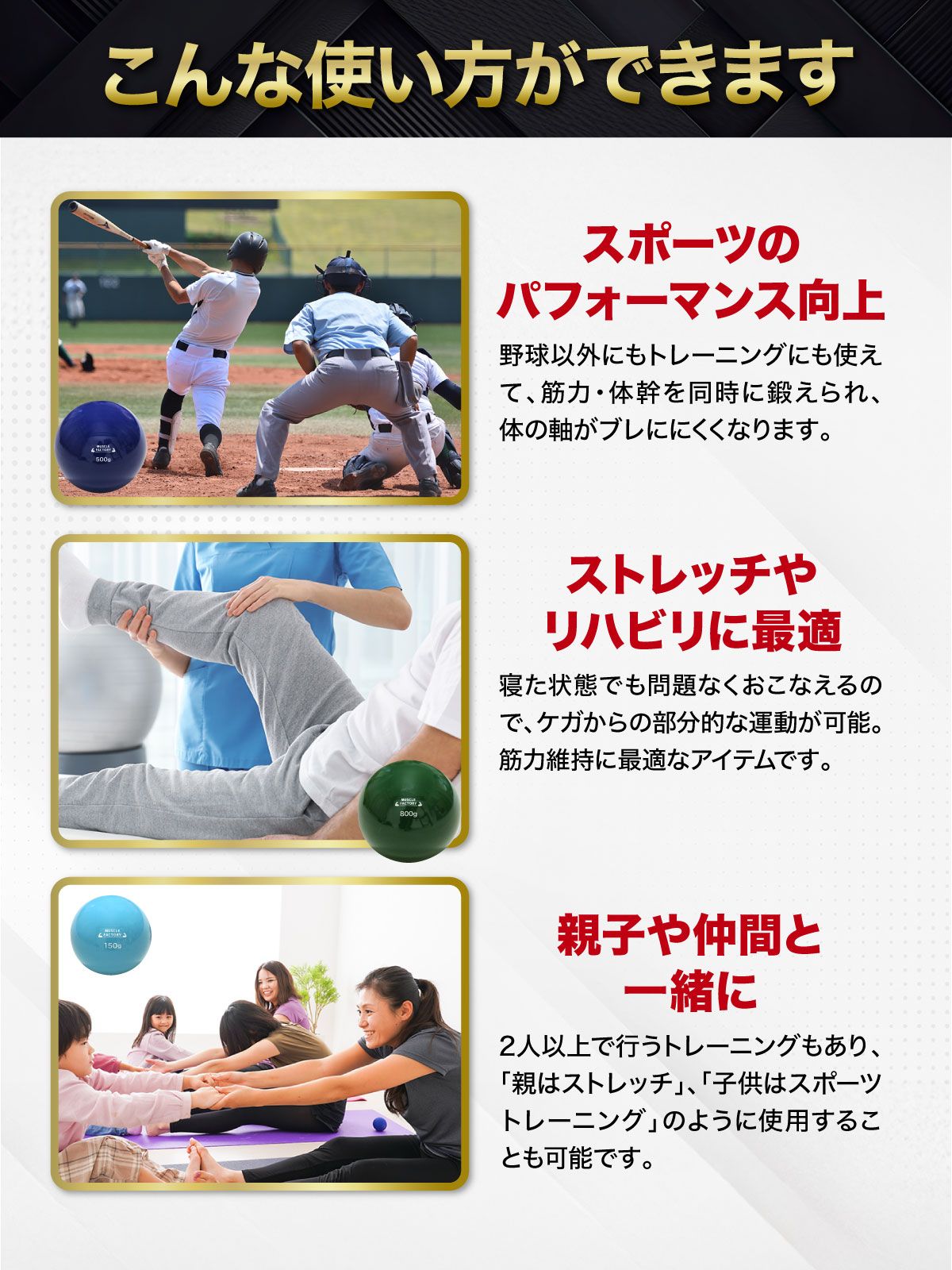 楽天市場】トレーニング ボール 野球 練習用 ボール ウエイトボール