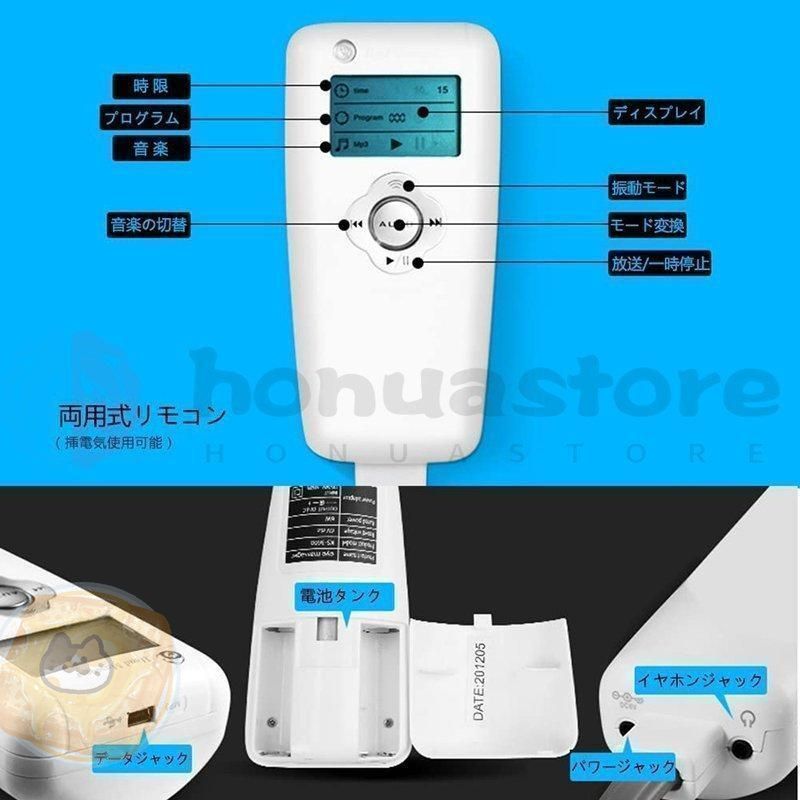 ヘッドマッサージ機