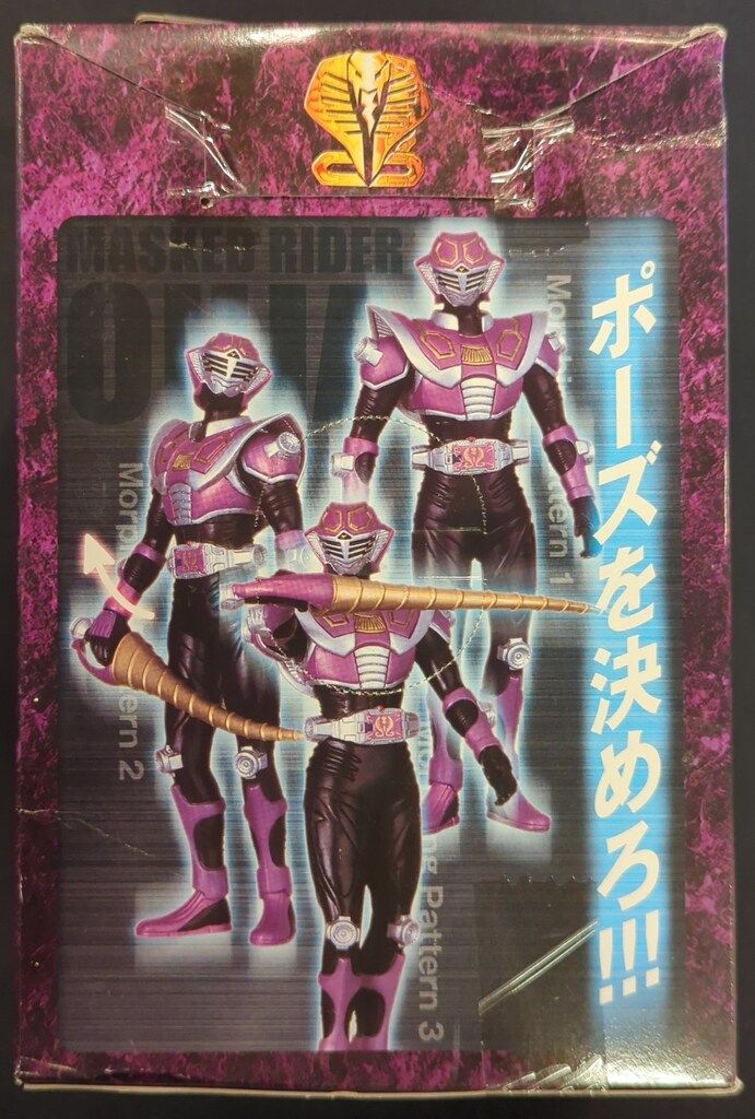 仮面ライダー龍騎　仮面ライダー　ライダーファイトアクションフィギュア３　仮面ライダー王蛇 王蛇サバイブと王蛇（ブランク体）の2形態が揃う！フィギュア