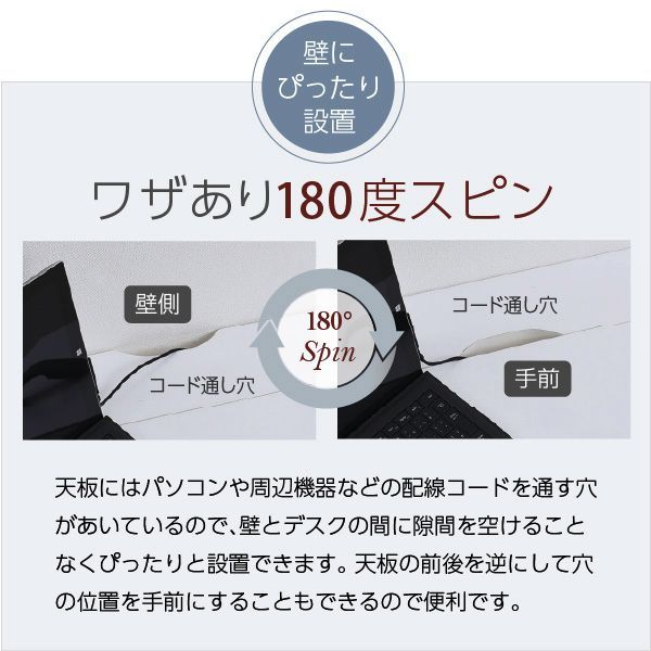 オフィスデスク