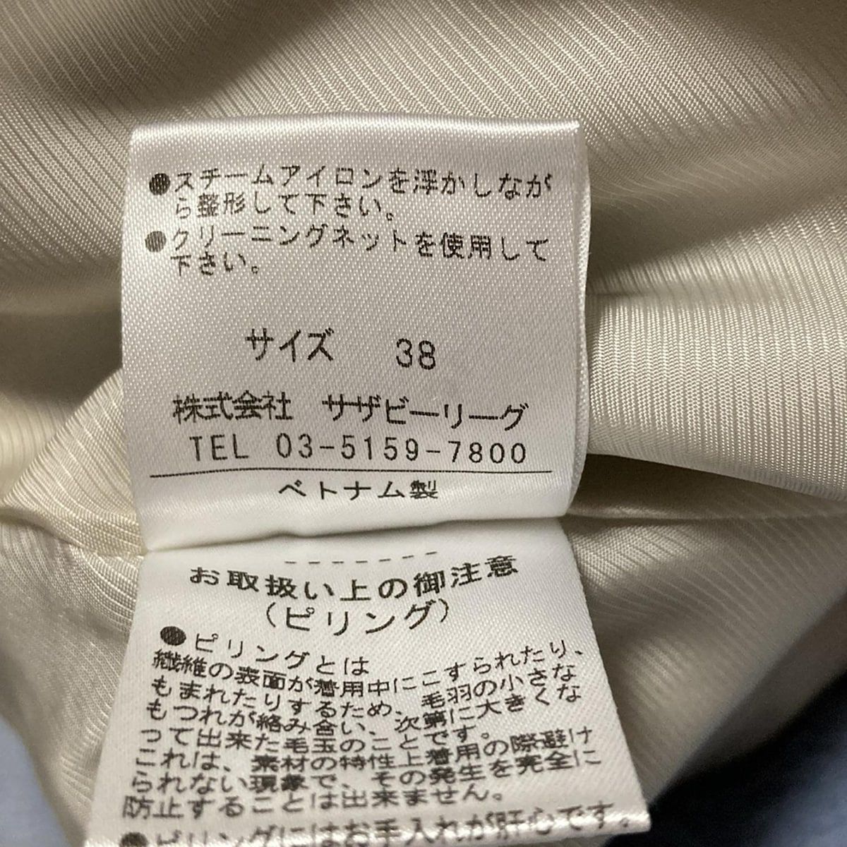 ESTNATION エストネーション コート サイズ38 M レディース - ライトブルー 長袖 冬 SIROKUMA-CORPORATION_COM