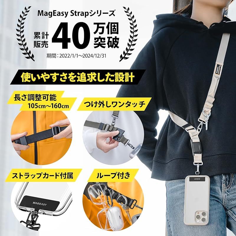 MagEasy スマホショルダー 斜めがけ 首掛け 肩掛け クイックリリース 太い スマホストラップ ストラップ ホルダー 付 スマホ ショルダー 携帯ストラップ 携帯ショルダー スマートフォン 各種 対応 Utility 0