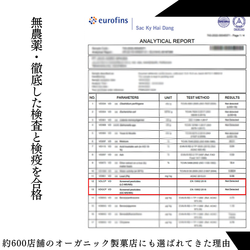 タヒチ種バニラビーンズ 500g 通常グレード 135cm以上