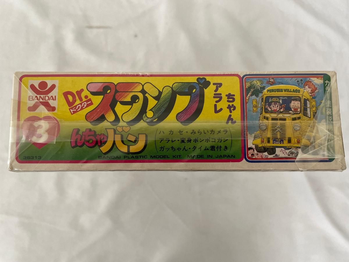 未開封】 [JAN無し版] んちゃバン 「Dr.スランプ アラレちゃん