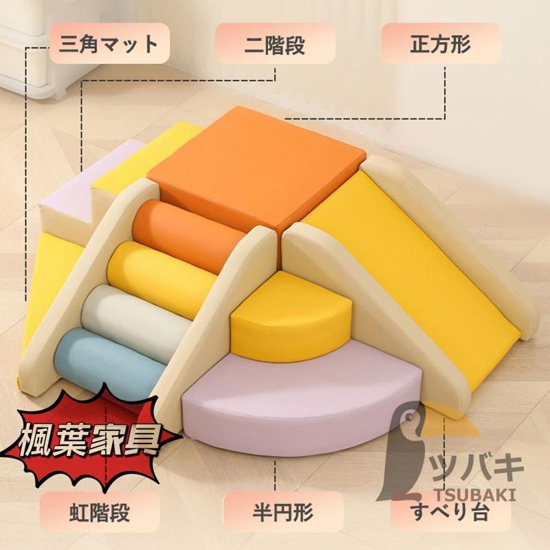 子供