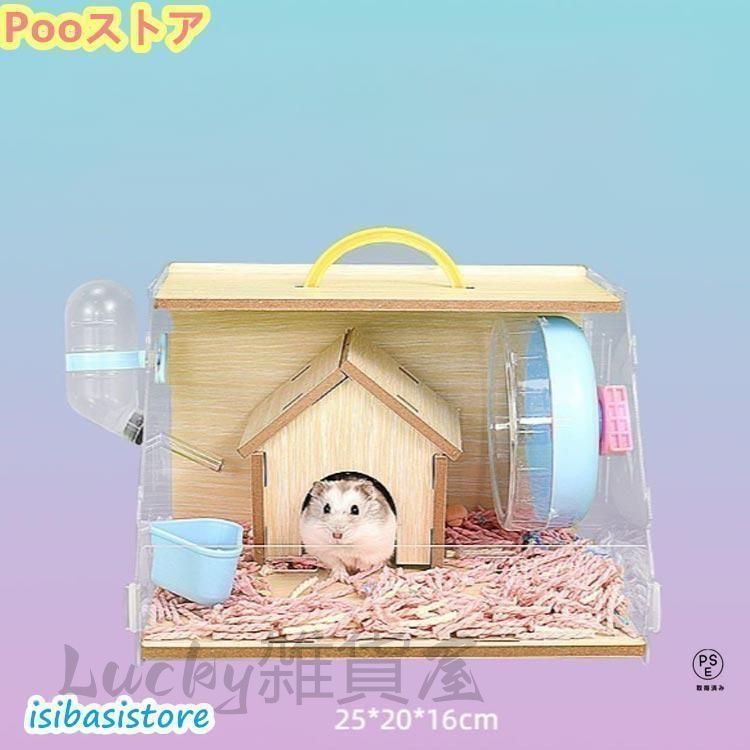 【廃盤品】未使用品　ハムスター　ケージ 廃盤品】未使用品 ハムスター ケージ ハムスターケージ 3階建て