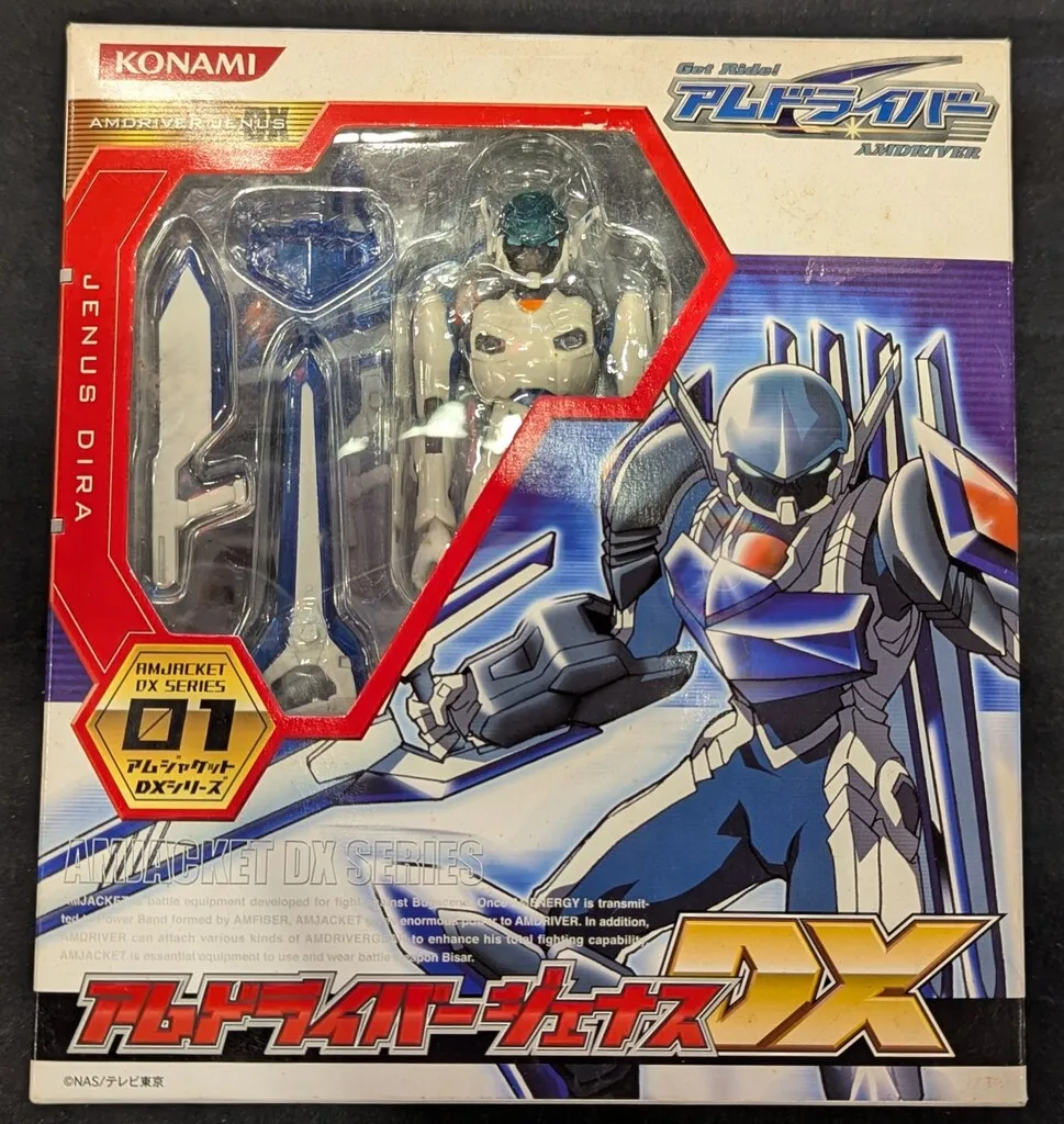 お値下げ☆当時物☆アムドライバージェナスDX01 お値下げ☆当時物☆アムドライバージェナスDX01 - メルカリ