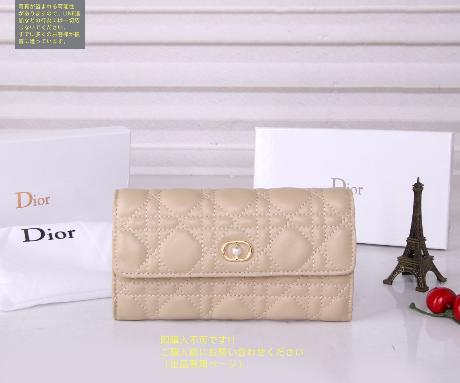 箱付き　クリスチャンディオール　Christian Dior 財布 楽天市場】【新品】 ディオール 長財布 ヴォワヤジュール スリム