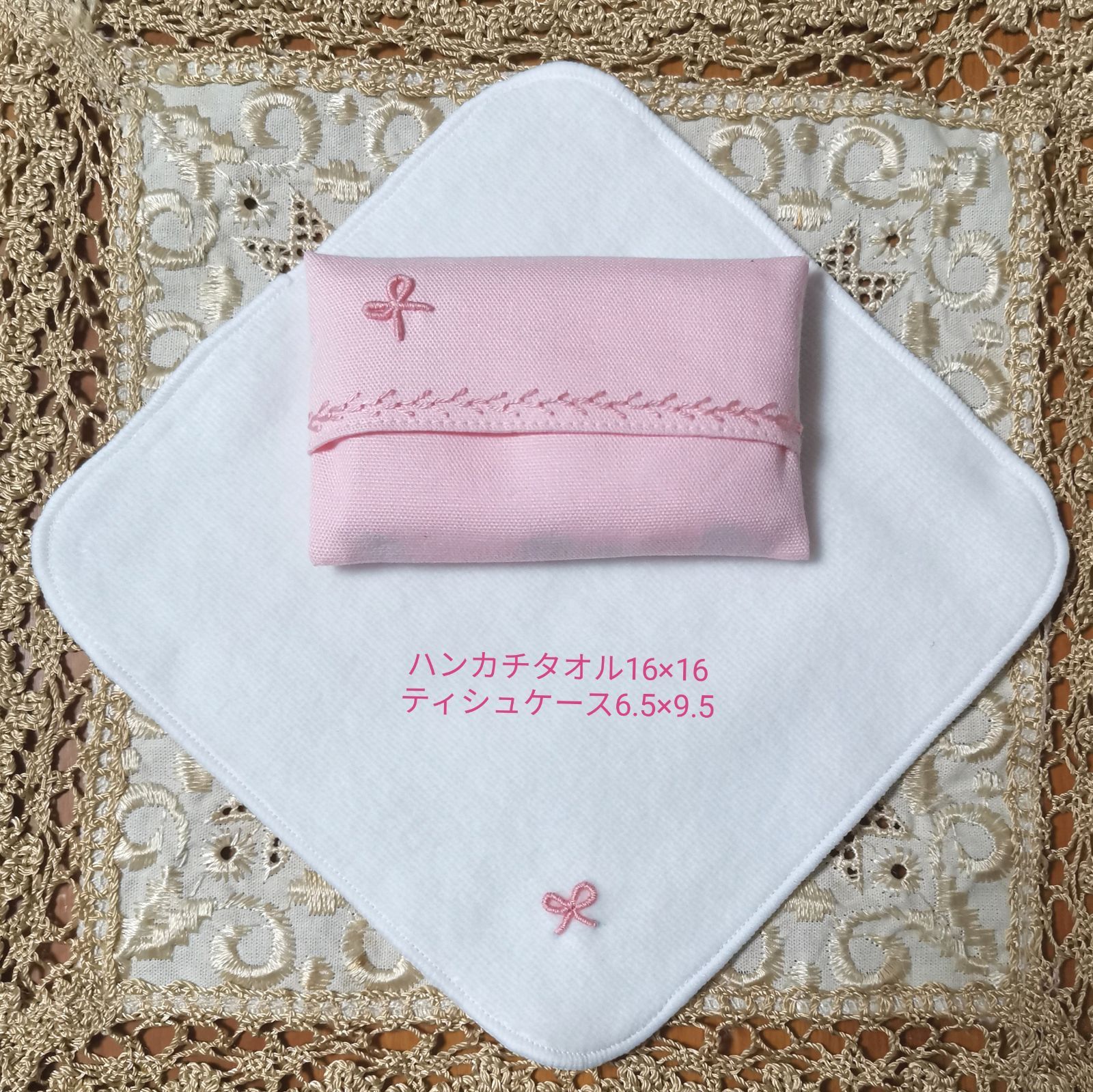 メルカリShops - 手刺繍入りハンカチタオルミニティッシュケース 通園 入園準備 お受験