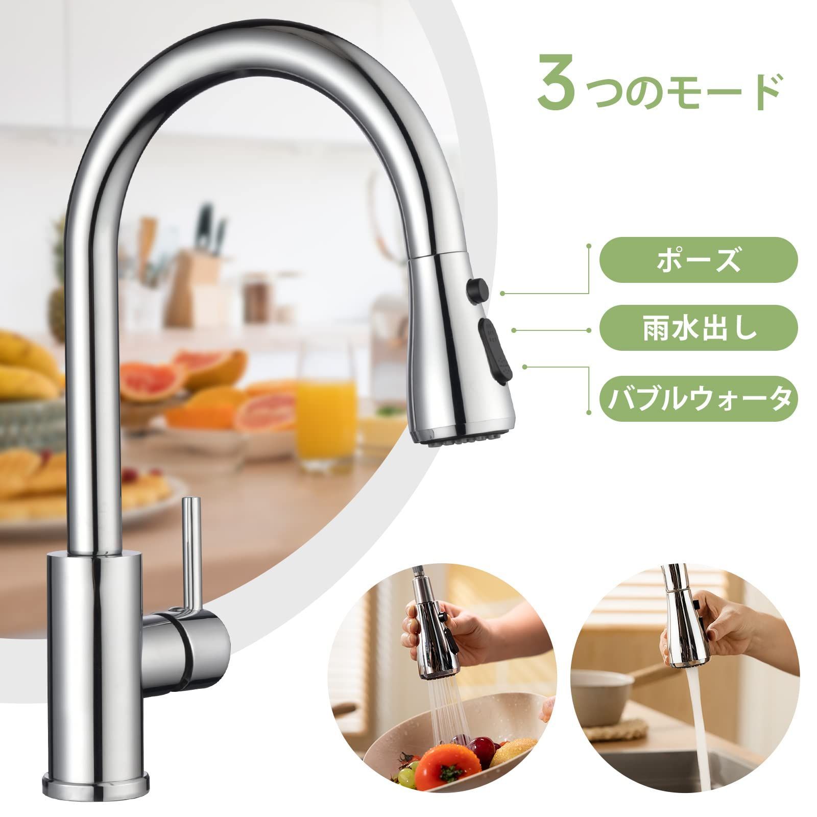 ハイアーチ混合水栓