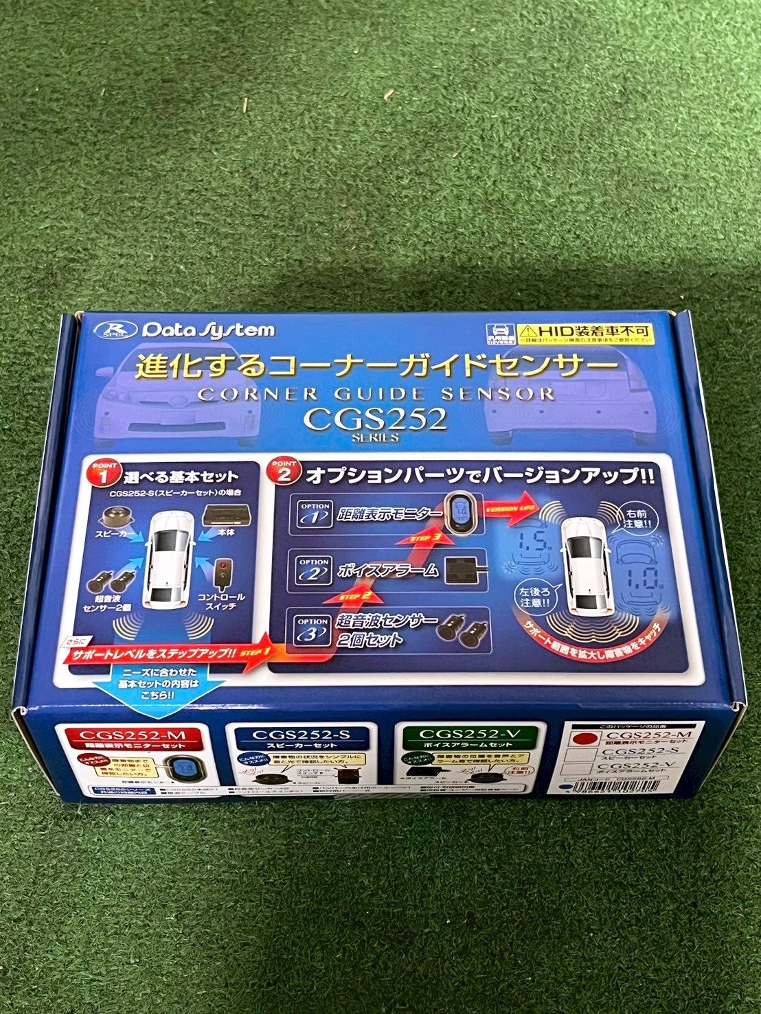 超音波センサーセット！！】データシステム コーナーガイドセンサー