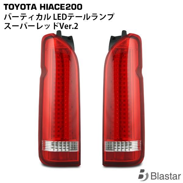 4型 5型