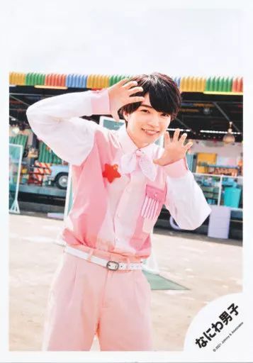 中古】生写真(ジャニーズ) なにわ男子/西畑大吾/膝上/シングル「初心