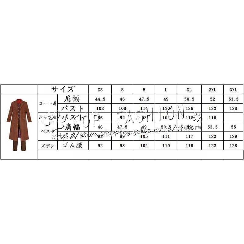 【国際ブランド】 ♥ Harry Potter ハリー ポッター ルビウス ハグリット コスプレ 衣装 ハロウィン クリスマス 文化祭A1015 職人の