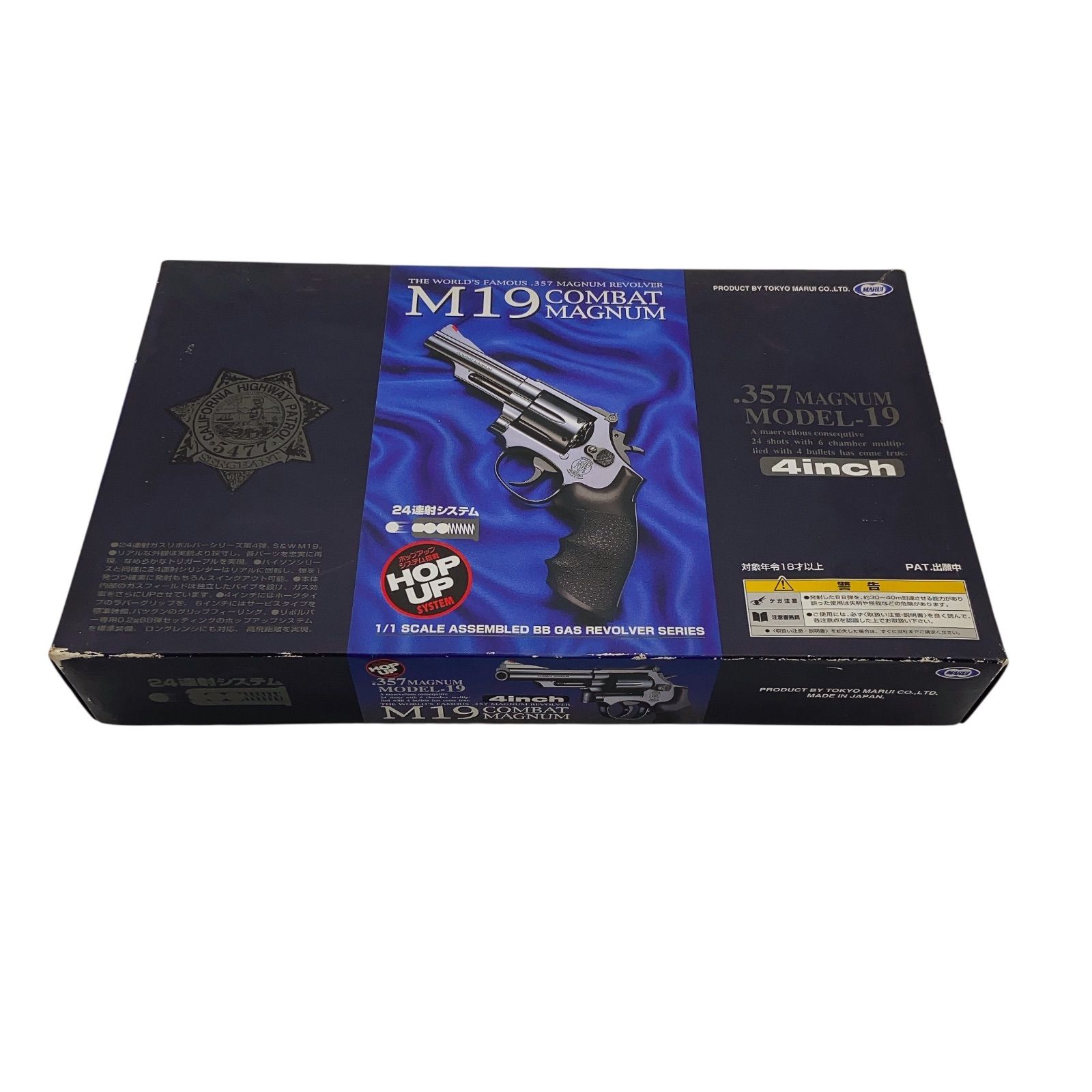 NK5 動作 済み M19 COMBAT MAGNUM 24連射 ガスガン