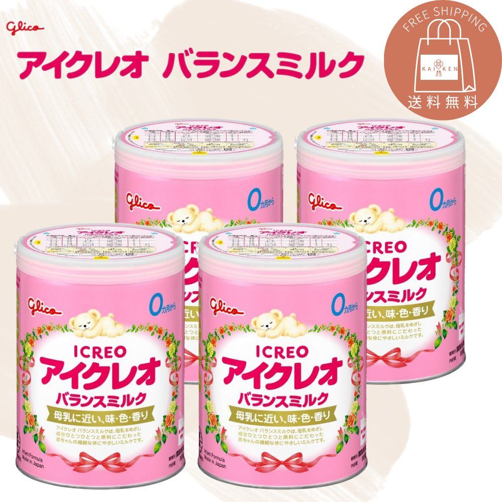 まとめ買い アイクレオ バランスミルク 800g×4缶 0ヵ月 1歳頃 …