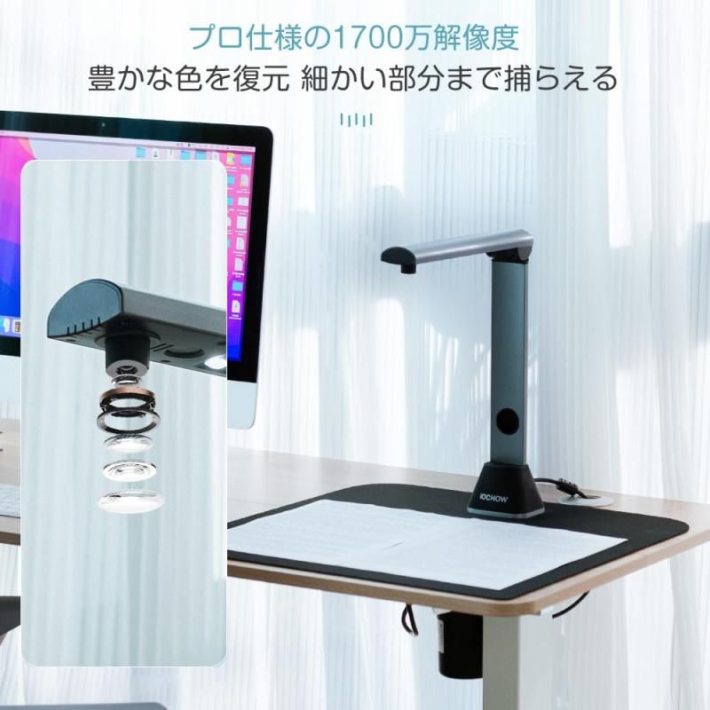 iOCHOW ブックスキャナー ドキュメントスキャナー S3 1700万画素