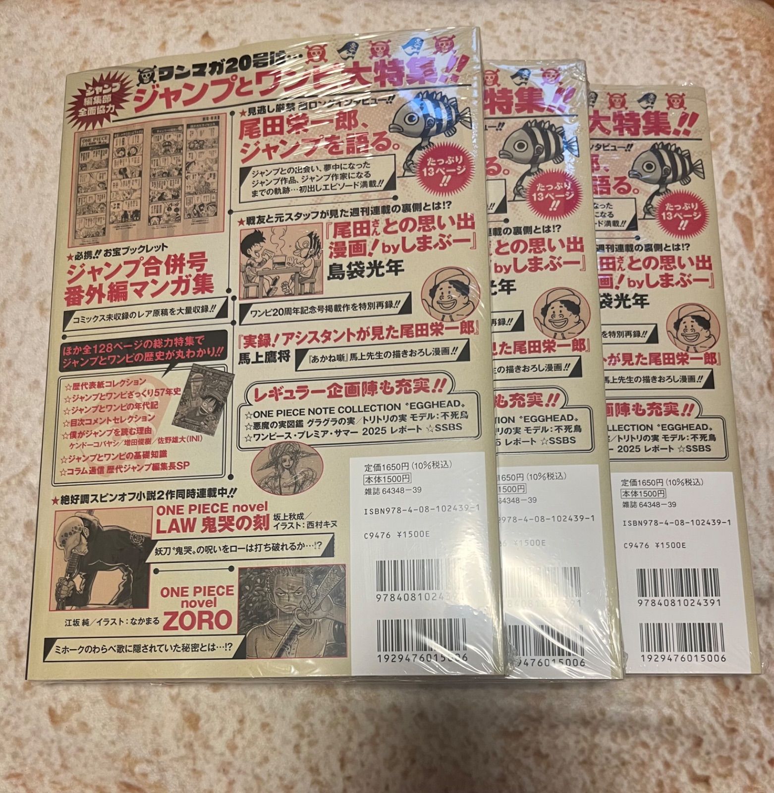 プロモカード付き