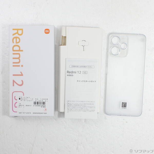 品〕 Redmi 12 5G 128GB ポーラーシルバー XIG03 au SIMフリー【258】