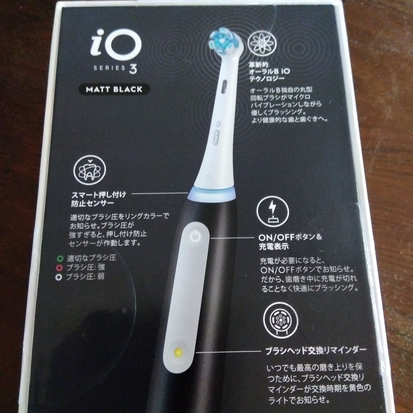 Oral-B