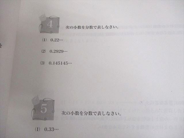 浜学園 小5 算数 最高レベル特訓問題集 第1/2講座『難問解説集』第1分冊 全て書き込みなし 2020 計2冊 030m2D 浜学園 小5年 算数 最高レベル特訓問題集 第2講座 難問解説集 第3分冊
