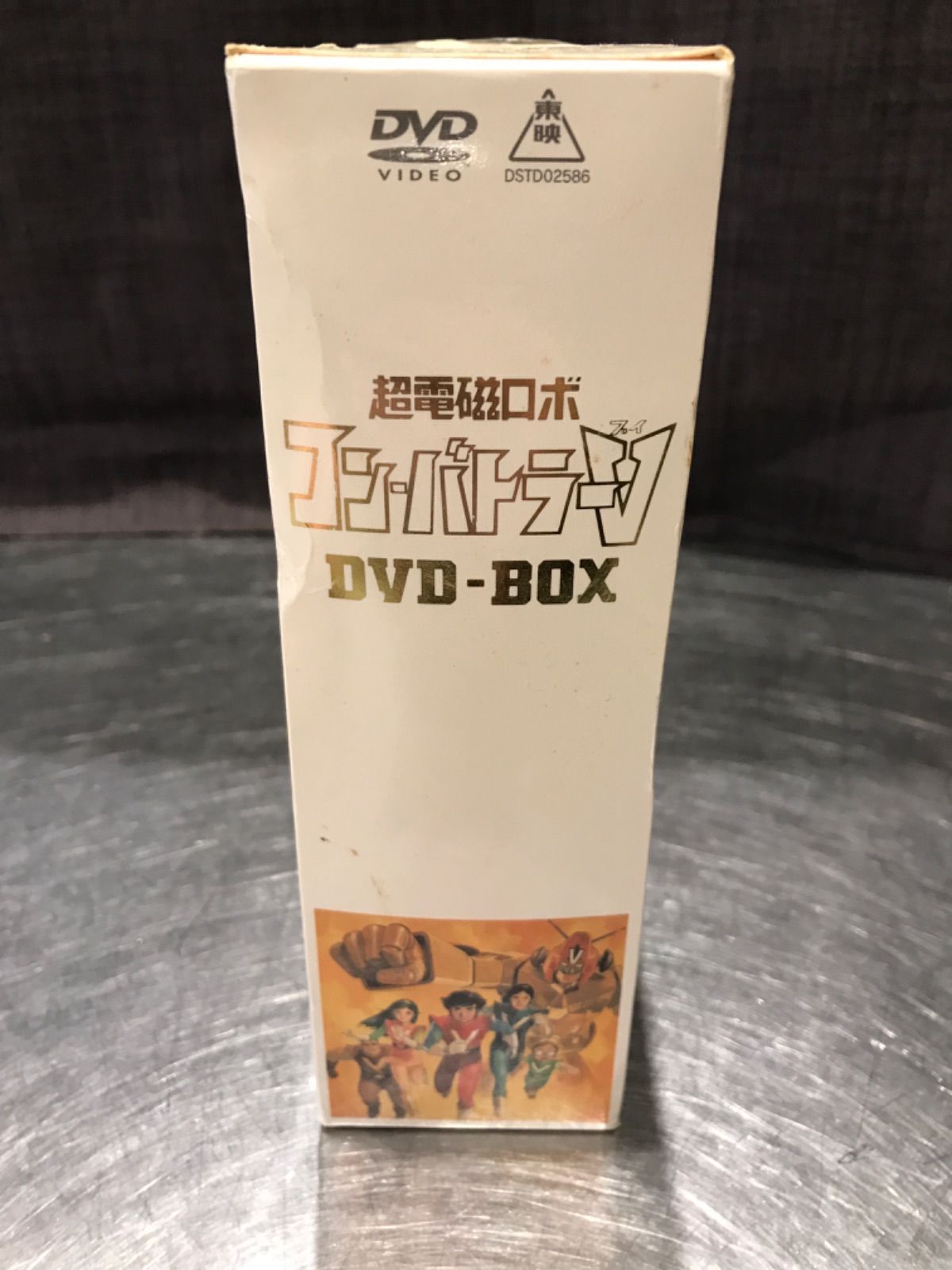 値下げアイテム！【中古】超電磁ロボ コン・バトラーV DVD-BOX〈初回