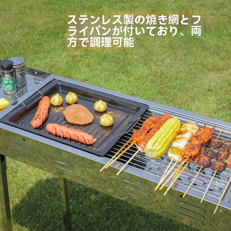 アウトドア家庭用不