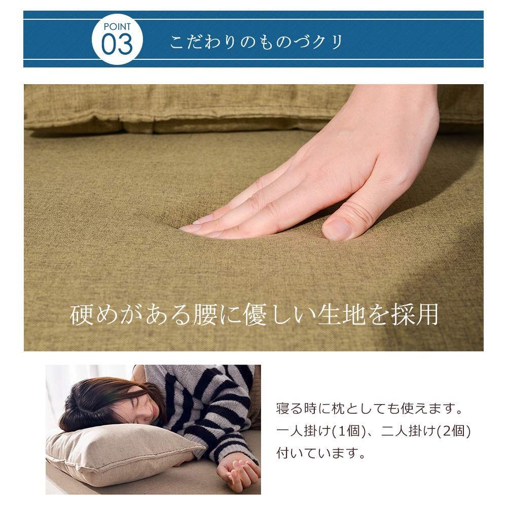 特価セール】折りたたみ 3WAY ソファベッド ファブリック生地 カウチ