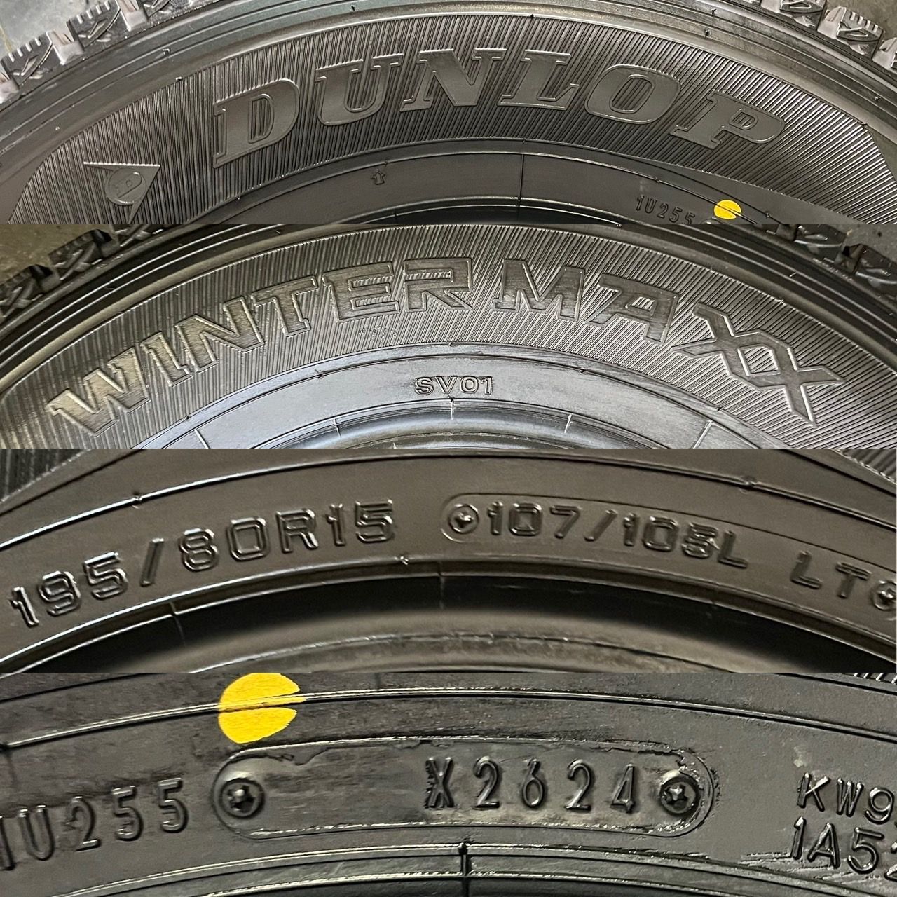 約9〜9.5分山 ダンロップ