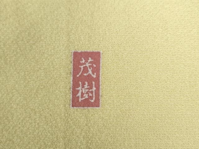 【逸品】●作家訪問着●縮緬●流水文様● 流水文様友禅に摺箔総柄訪問着(S80360Nl) 着物紹介