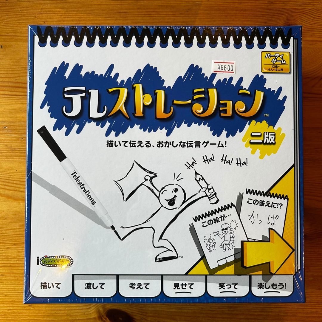 テレストレーション 2版 日本語版 【ボードゲーム】 - メルカリ