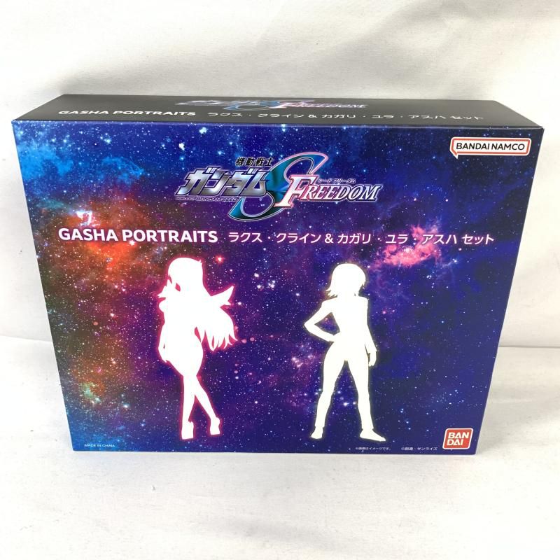 ガンダムSEED FREEDOM ラクス・クライン　グッズセット 機動戦士ガンダムSEED FREEDOM GASHA PORTRAITS ラクス