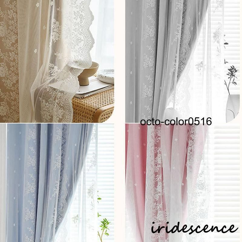 レースカーテンセット 1級遮光