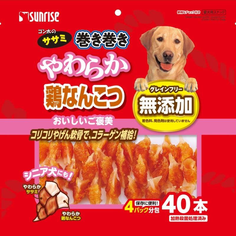 まとめ買い サンライズ ゴン太のササミ巻き巻き やわらか鶏なんこつ40本 犬用おやつ ×5