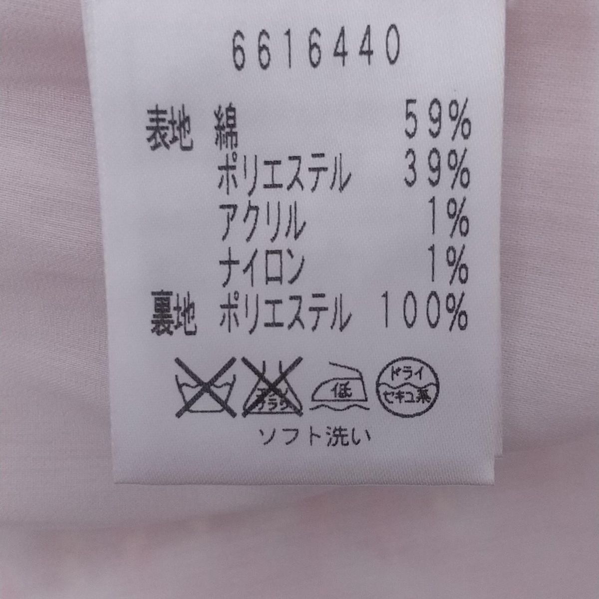 【美品】René ノースリーブ ライトピンク　ワンピース 34 美品】René ノースリーブ ライトピンク ワンピース 34