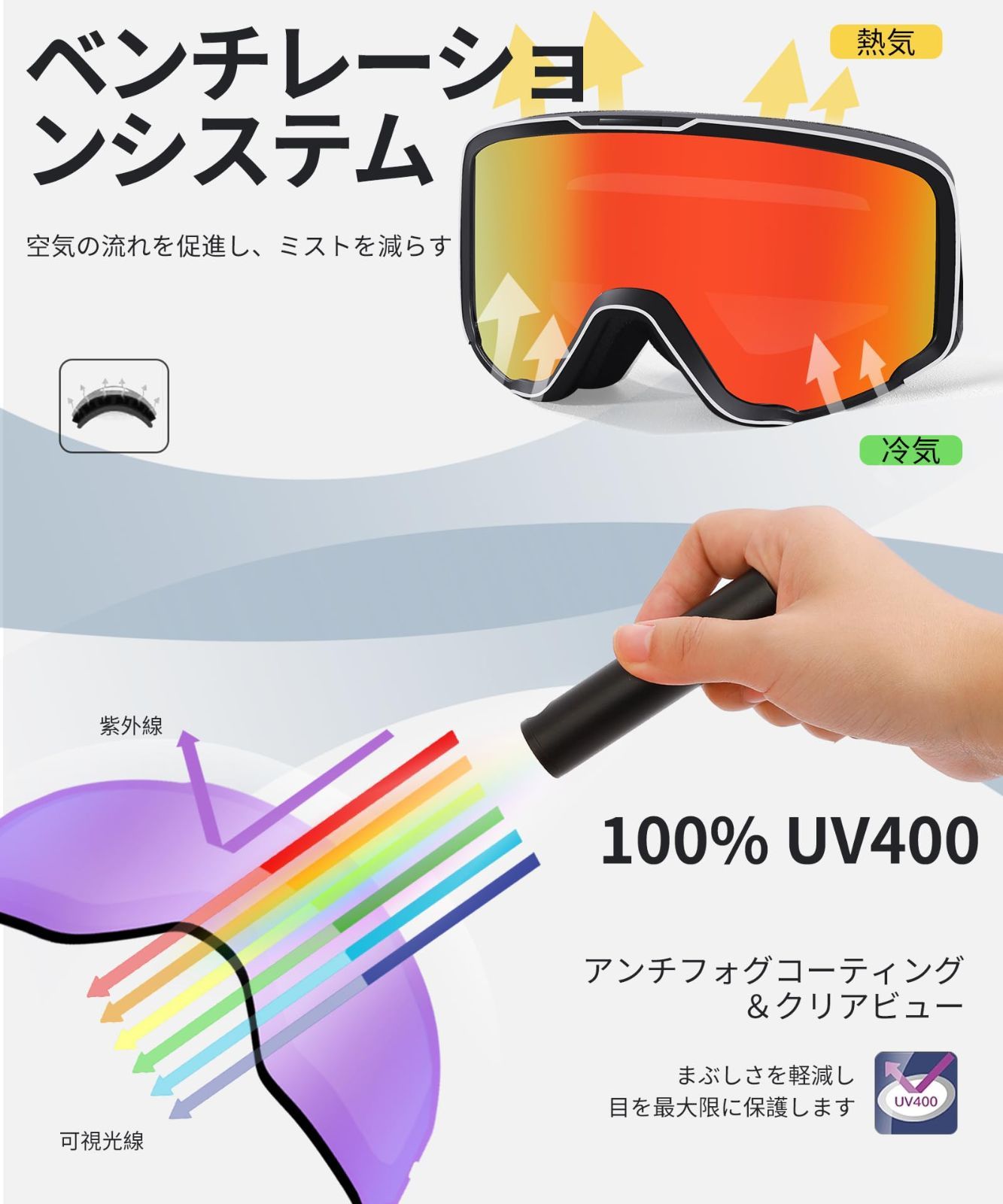 LECAGE] 子供用スキーゴーグル フォトクロミック 調光レンズ