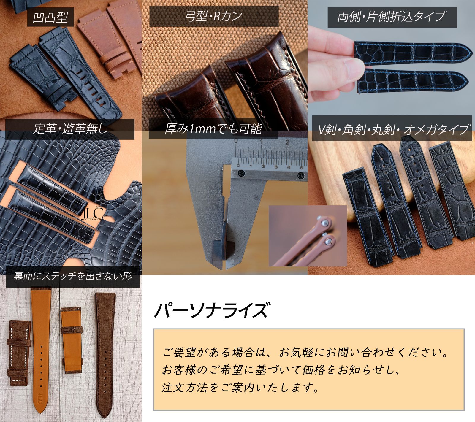 腕時計ベルト革 ダチョウ革 (オーストリッチ) 時計バンド 本革