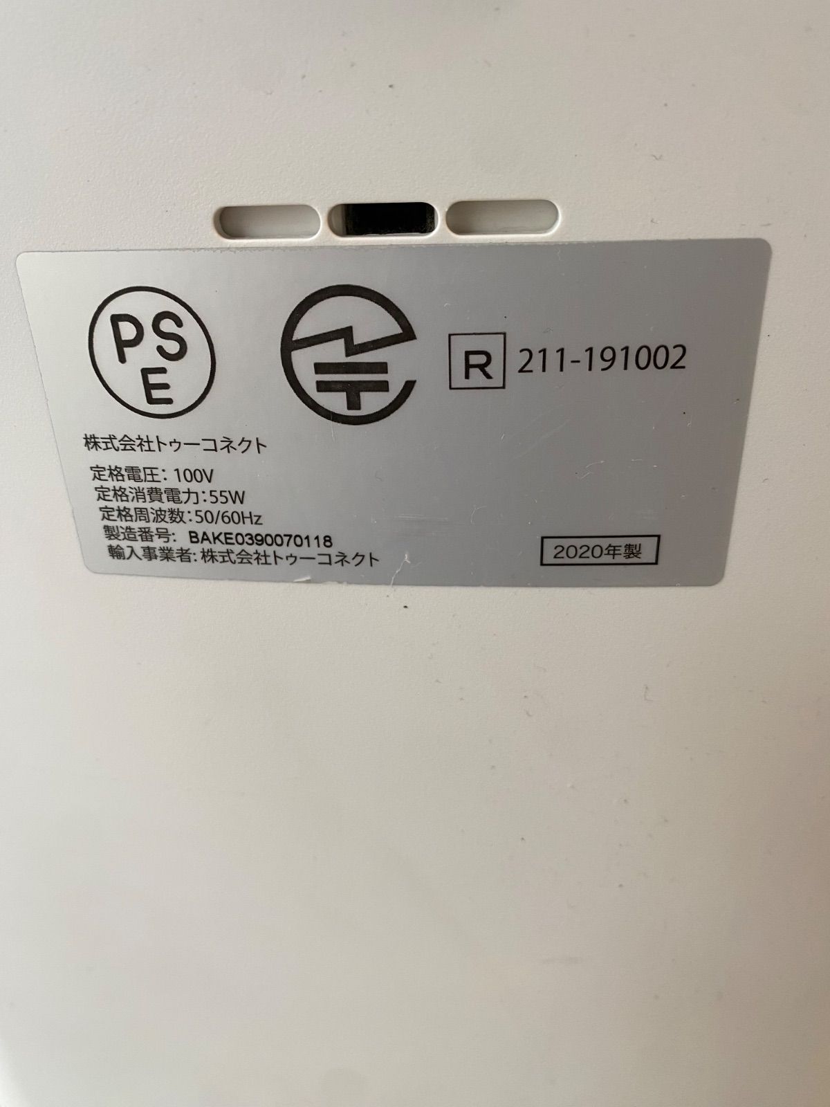 エアドッグ 空気清浄機