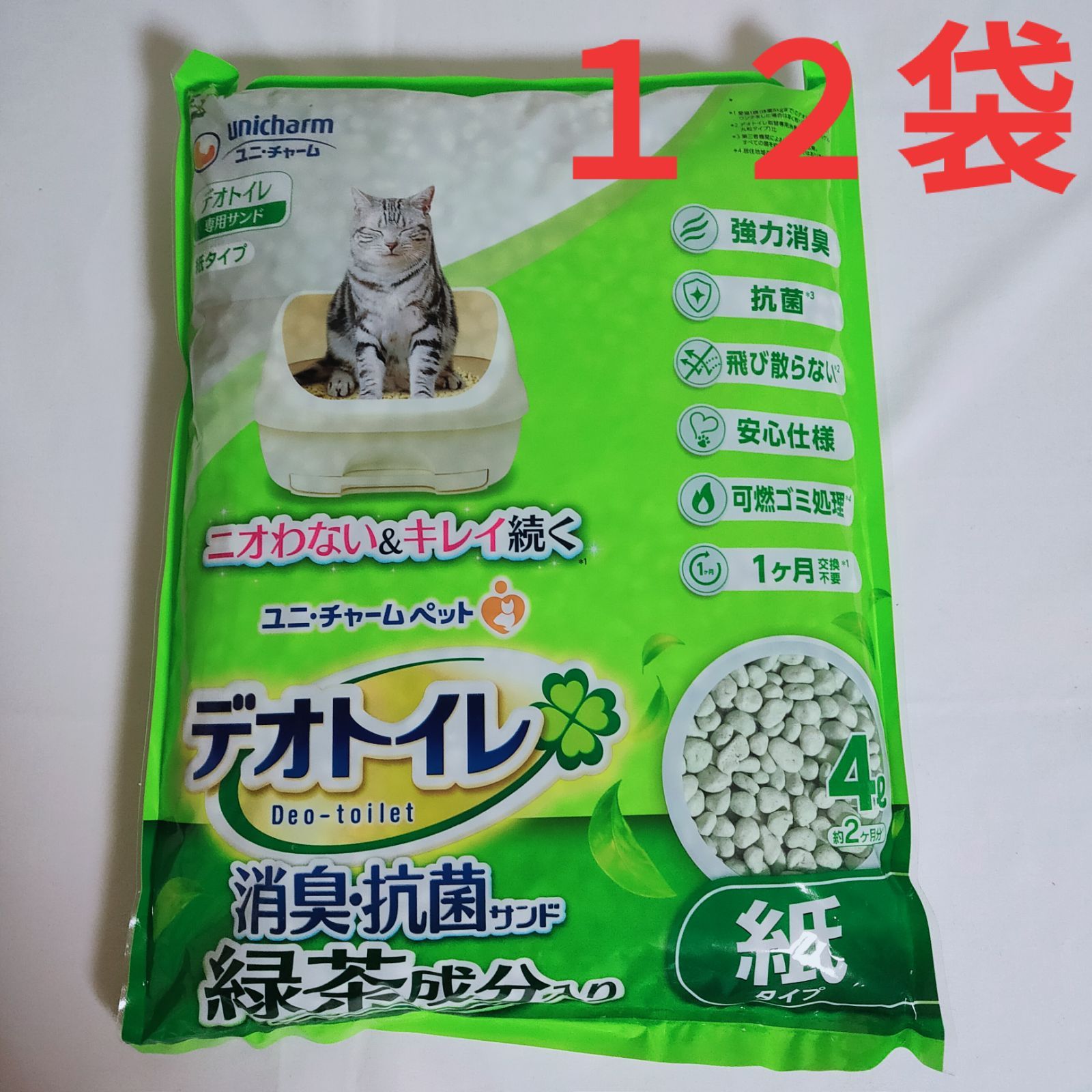 送料無料】デオトイレ 飛び散らない緑茶成分入り消臭サンド（4L × 12袋