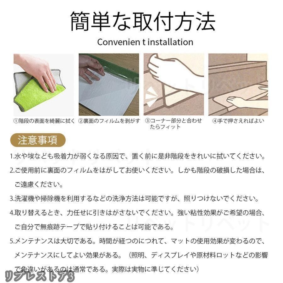 階段マット おしゃれ 滑り止め 折り曲げ 階段 滑り止めマット 防音 蓄光 折り目付き 足音 犬 猫キズ防止 転倒防止 ペット 10 15 20 25 30枚セット MARWIL-DEMENAGEMENTS_CH