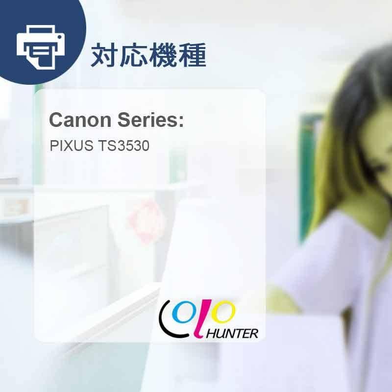 Canon キャノン