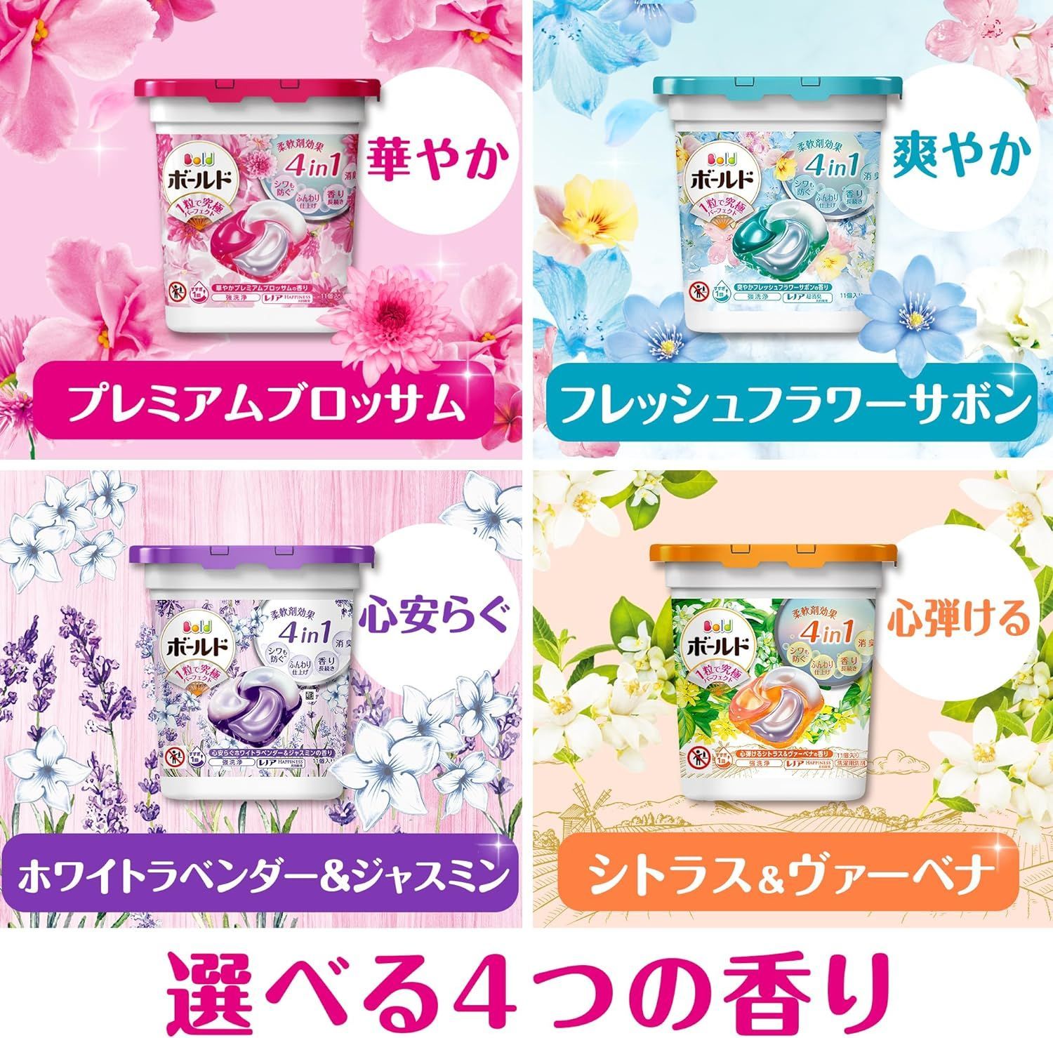 テラジャンボサイズ つめかえ