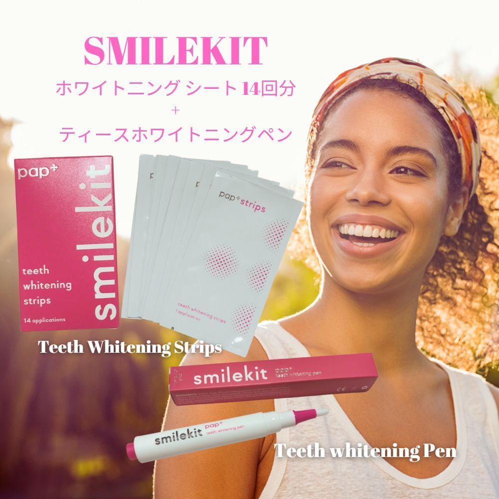 SMILEKIT ホワイトニング - その他