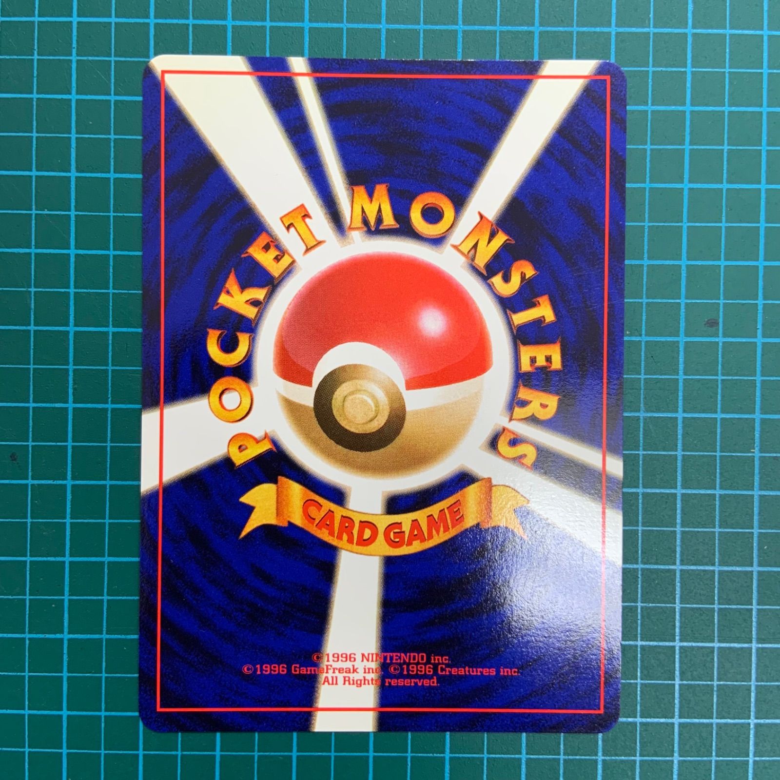 サカキのニドキング ★ ジム拡張第2弾 闇からの挑戦、他2枚 ポケモンカード 旧裏 ジム拡張第2弾「闇からの挑戦」サカキの