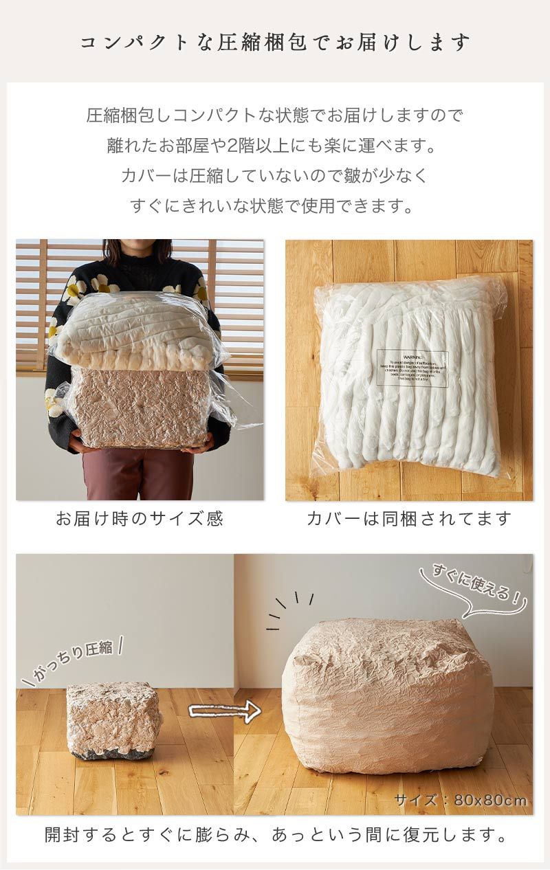 一人掛け クッション