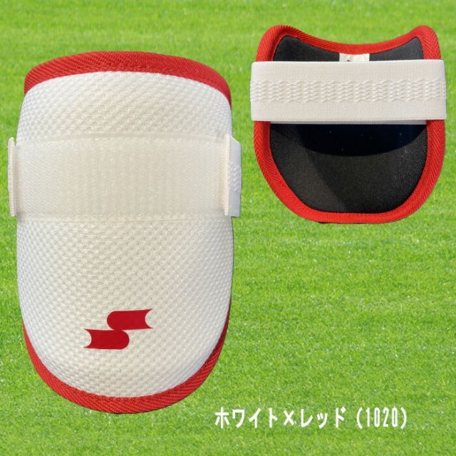ソフトバンク 柳町選手実使用 SSK 左打者用エルボーガード
