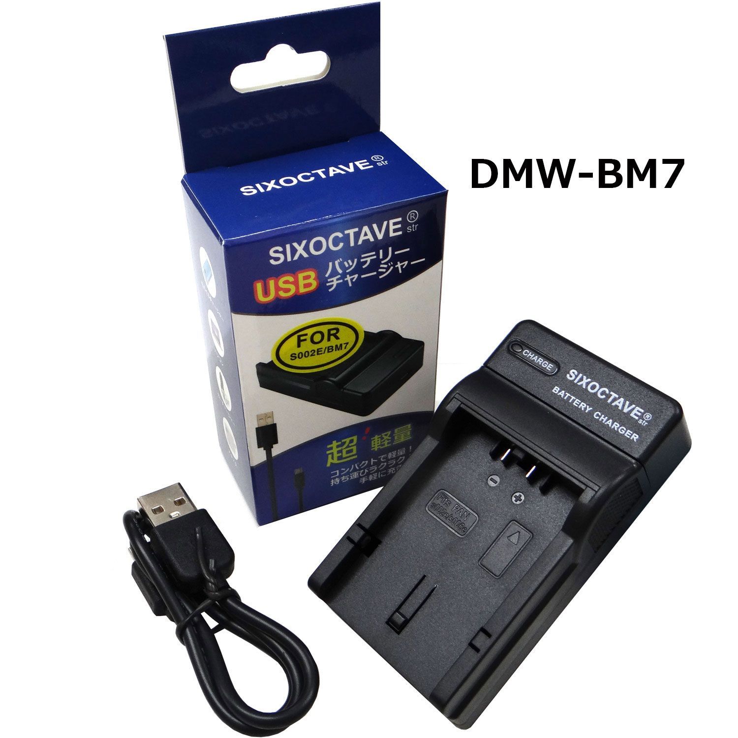 メルカリShops - パナソニック BC-DC5 / DMW-BMA7 互換USB充電器