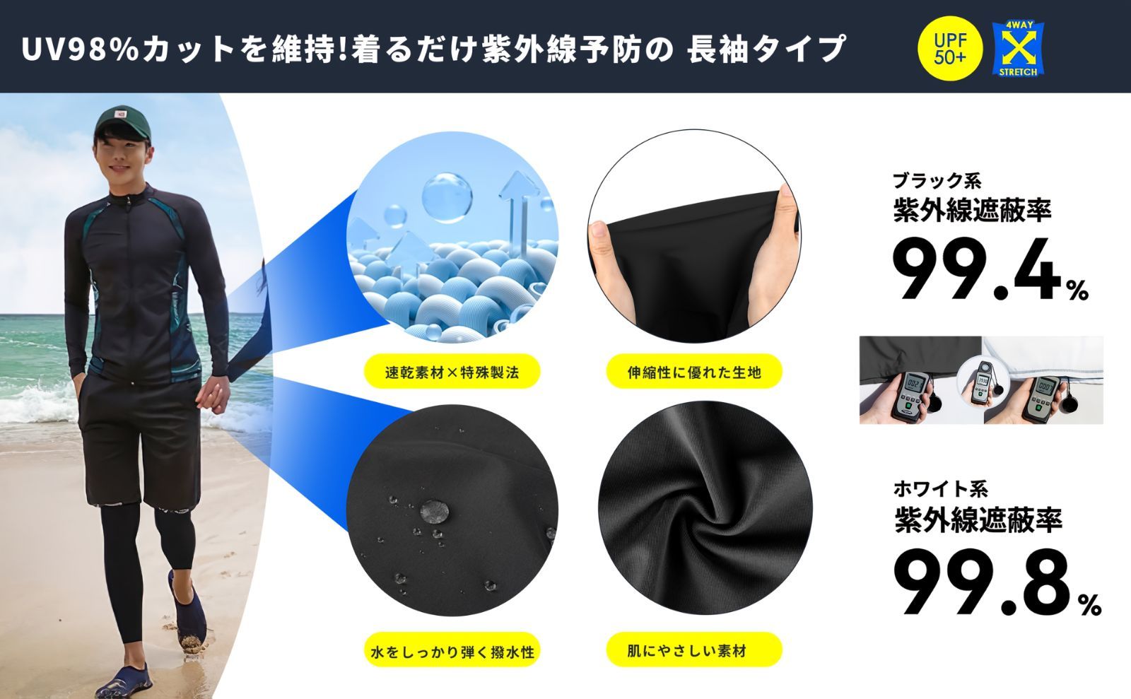 フィットネス 長袖