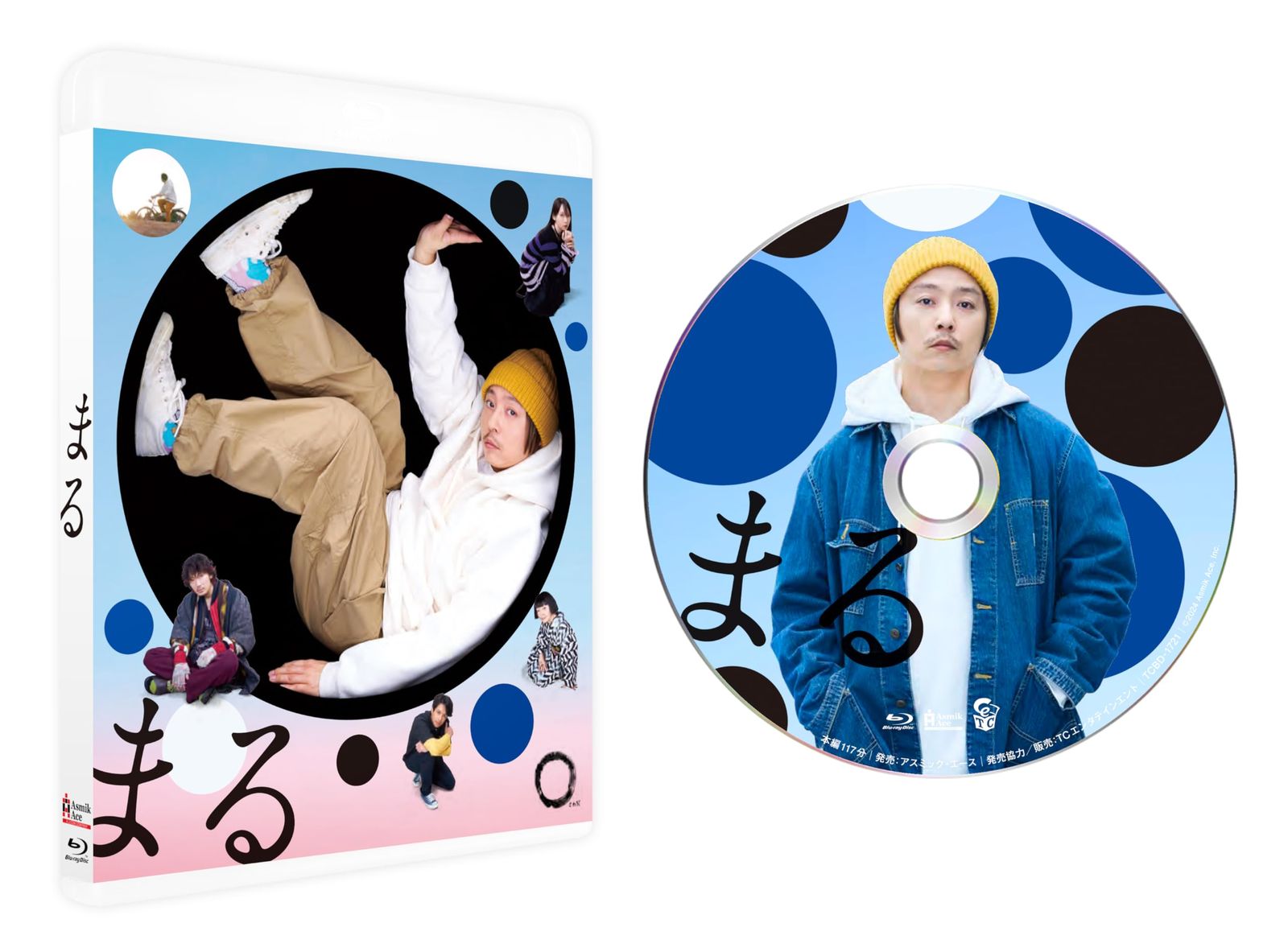 綾野剛 出演作品 DVD・BluRay セット DVD 【新品未開封】まる 豪華版 [Blu-ray] 堂本剛 (出演) 綾野剛 (出演