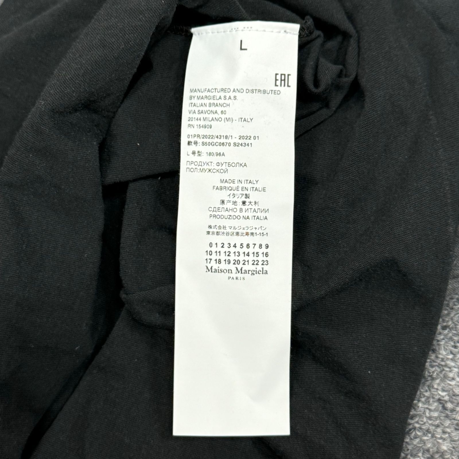 国内正規 Maison Margiela 22SS Oversize Wash Bubble Logo TEE 
